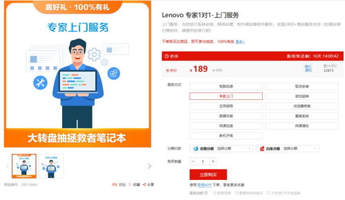 不換新手機的年輕人，為何在維修點扎堆？