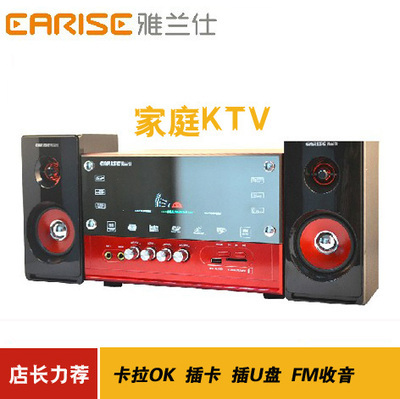 雅蘭仕AL-988 電腦/電視 有源音箱 2.1多媒體低音炮音響 插卡/U盤|一淘網(wǎng)優(yōu)惠購|購就省錢